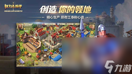 2023免费的沙盘模型手游有哪些 经典沙盘类型游戏推荐