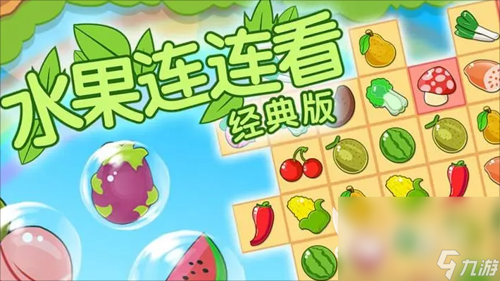 适合5~6岁孩子玩的手机游戏推荐 好玩的儿童游戏有哪些2023