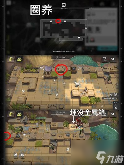 明日方舟生息演算地图怎么获取 生息演算地图资源获取方法