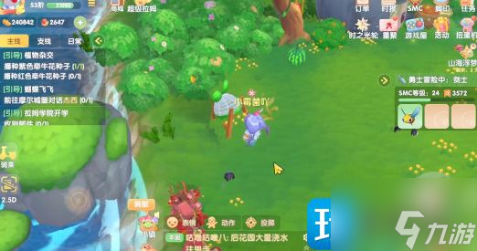 摩尔庄园嘟噜噜毛在哪 嘟噜噜毛位置获取攻略