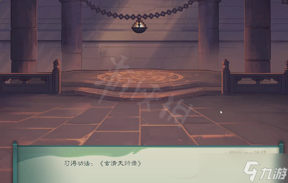 《觅长生》玄清天衍录怎么获得？玄清天衍录获取方式