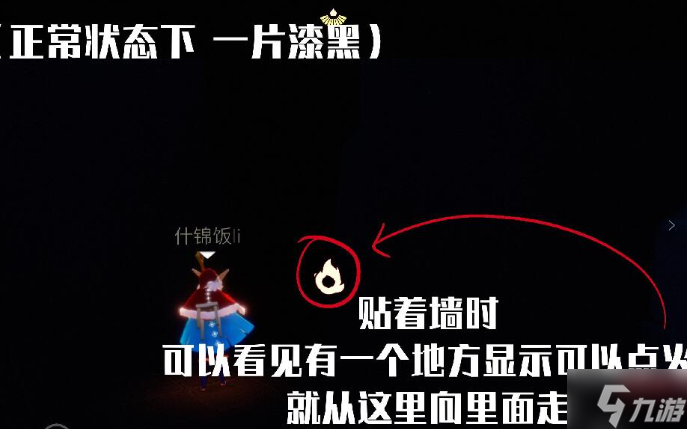 光遇办公室在哪