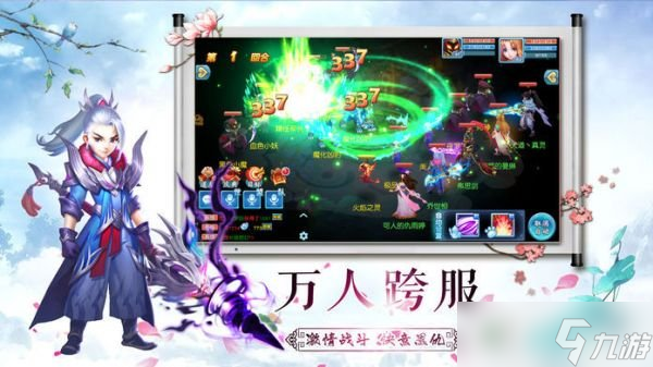 绝世仙王手游怎么转换职业 绝世仙王手游转职攻略