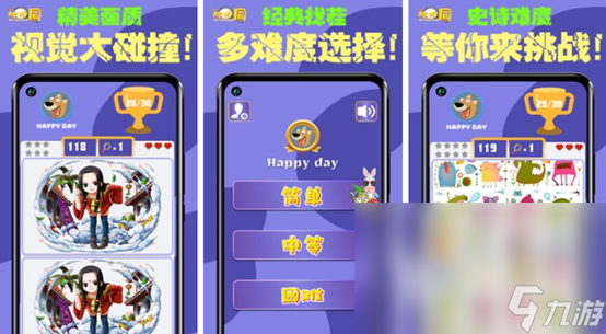 2023全民找茬游戲有哪些 有趣的全民找茬游戲合集