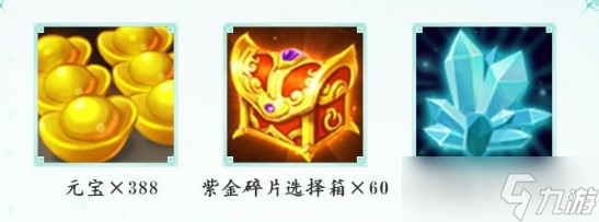 道友请留步妖族青曜日御羲和介绍