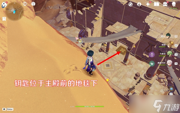 《原神》千壑沙地20万摩拉宝藏位置
