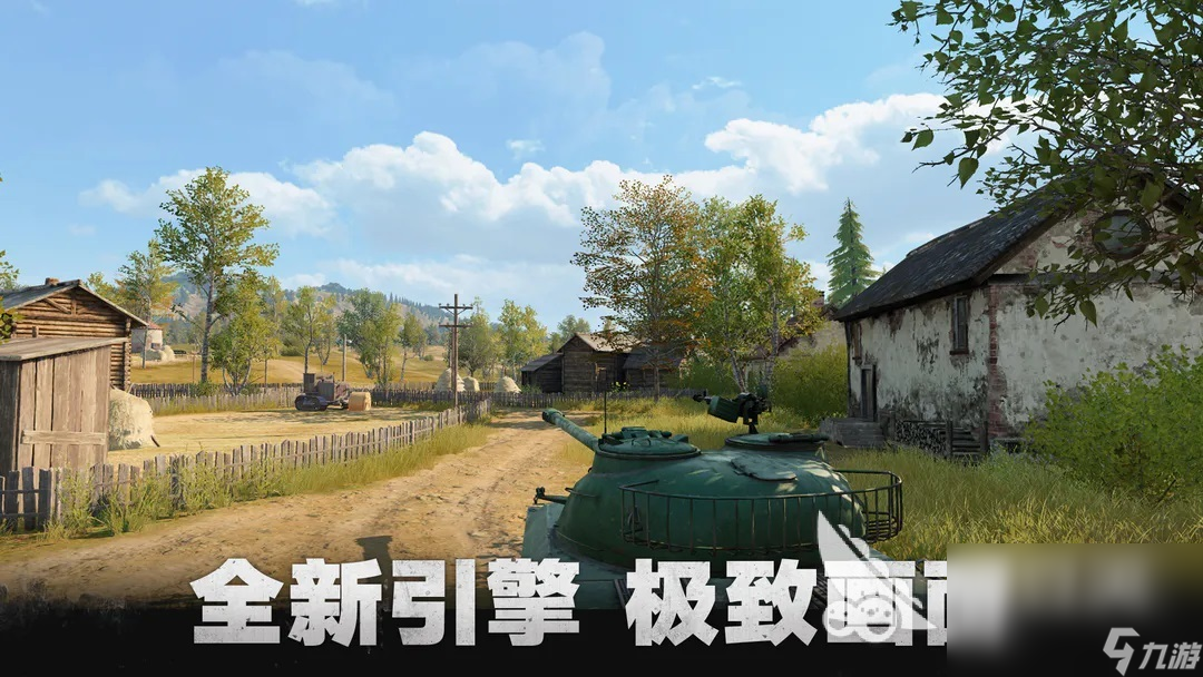 2023受欢迎的坦克游戏推荐 人气坦克手游盘点