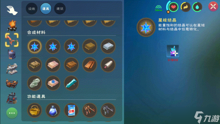 创造与魔法星神&阿斯特奥斯技能强度解析