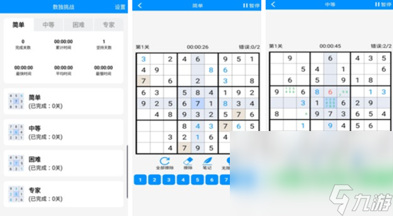 2023數(shù)獨在線游戲有哪些 有趣的數(shù)獨游戲大全