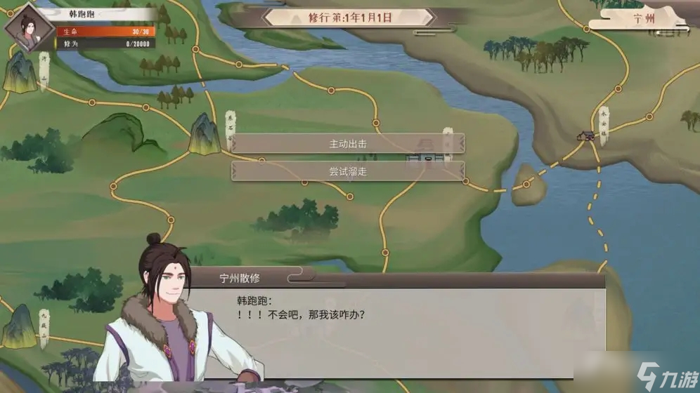 《觅长生》冰灵果获取方法介绍