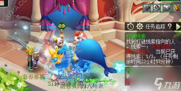 梦幻西游元宵灯谜线索答案2.7 头发花白是一位老人是谁