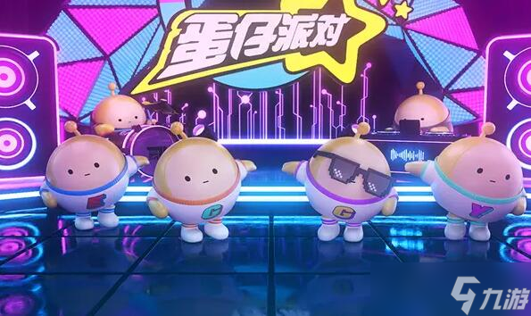 蛋仔派对房间卡怎么获得 蛋仔派对免费获得房间卡