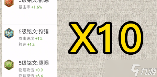 新赛季野区改动，对抗路铠皇铭文出装推荐