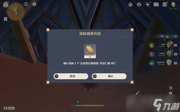 《原神》千壑沙地20万摩拉宝藏位置介绍