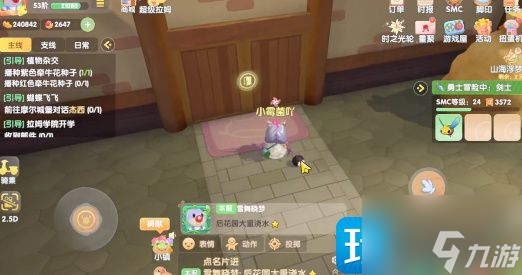 摩尔庄园嘟噜噜毛在哪 嘟噜噜毛位置获取攻略