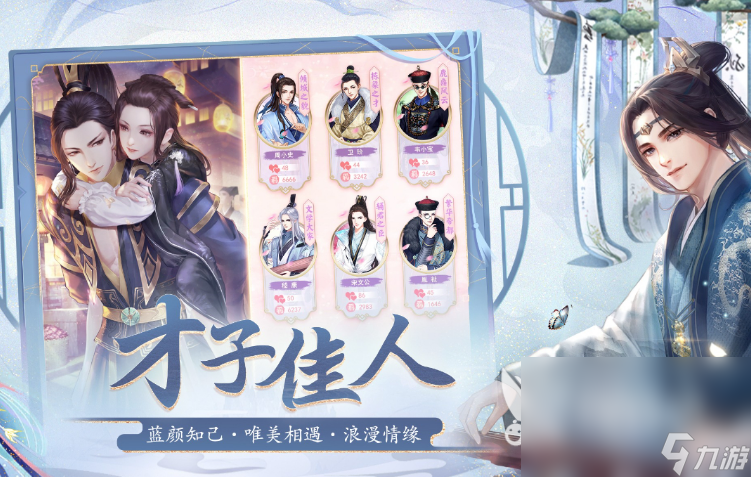 2023养宝宝的游戏排名汇总 好玩的养成宝宝手游推荐