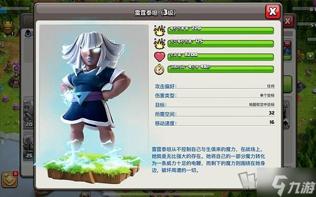 部落冲突15本最强兵种搭配攻略 部落冲突15本阵型链接复制