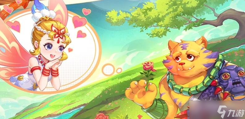 《梦幻西游》帮战药品自动补充功能怎么开启