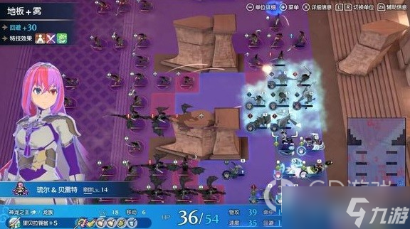 《火焰纹章结合（engage）》超难第21章站位分享