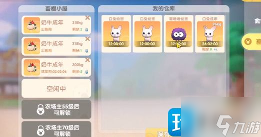 摩尔庄园嘟噜噜毛在哪 嘟噜噜毛位置获取攻略
