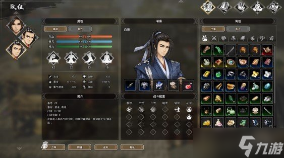 《逸劍風(fēng)云決》試玩版角色怎么招募？試玩版角色招募攻略