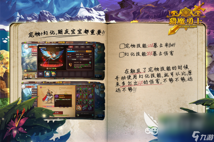 2023目前最好玩的手游有什么 近期熱門的手游合集