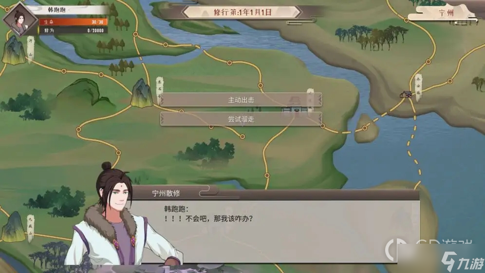 《觅长生》冰灵果获取方法介绍