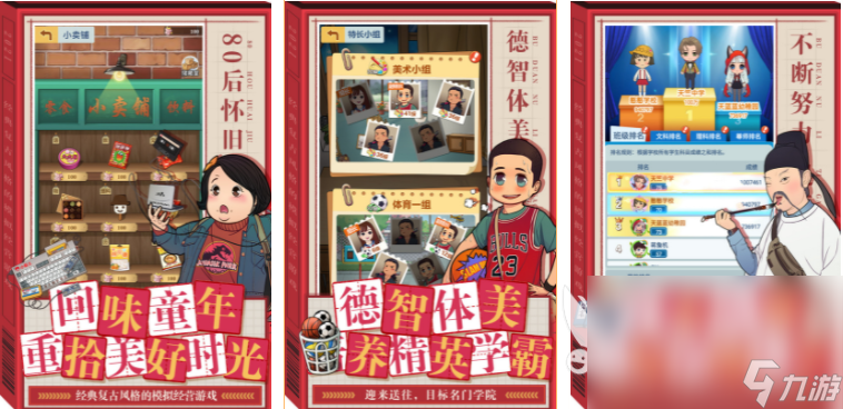 2023近期内存小又好玩的游戏有哪些 好玩又不占空间的游戏推荐
