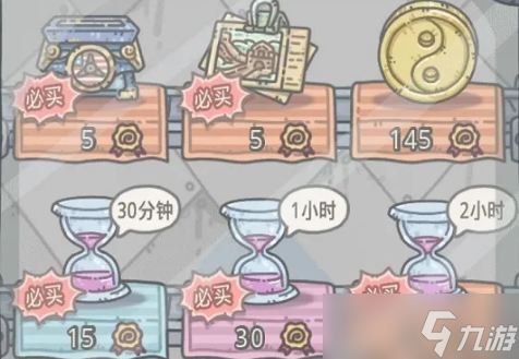 最强蜗牛2023年2月7日密令是什么 2月7日兑换码要怎么用