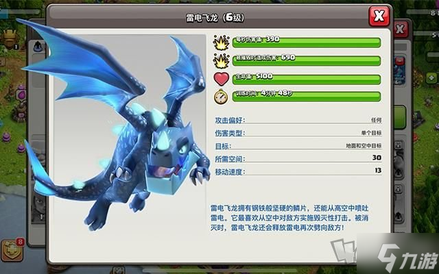 部落冲突15本最强兵种搭配攻略 部落冲突15本阵型链接复制