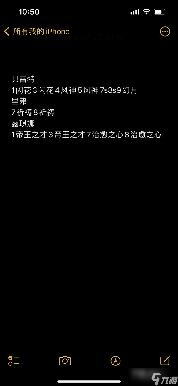 《火焰纹章结合 engage 》戒指抽取经验分享