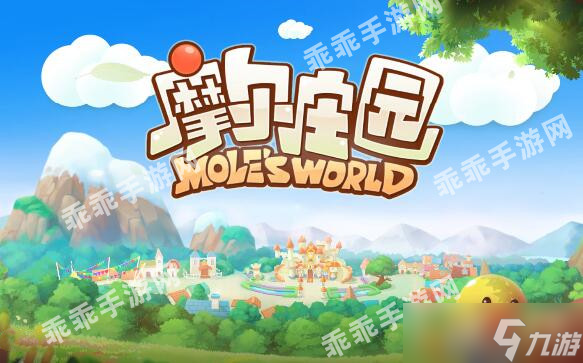 2023<a id='link_pop' class='keyword-tag' href='https://www.9game.cn/moerzhuangyuan1/'>摩尔庄园手游</a>2月7日神奇密码分享