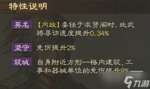 《三国志战棋版》孙桓战法搭配一览