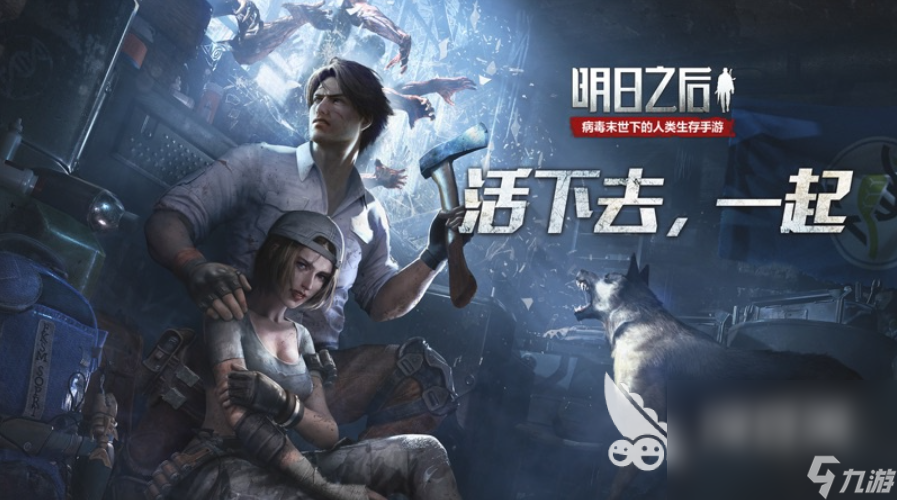 2023能联机的恐怖手游分享 好玩的恐怖联机手游有哪些