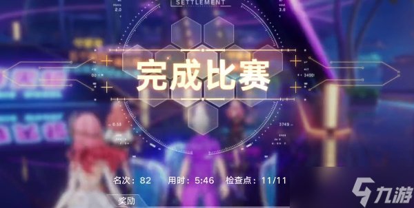 幻塔極速亂斗怎么玩