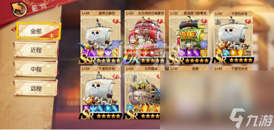 2023海贼王三个手游哪个值得玩 好玩的航海游戏推荐大全