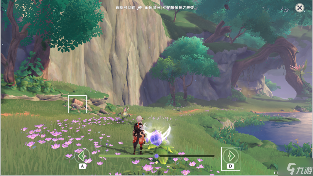 问 原神永恒绿洲的记忆在哪