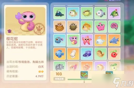 摩尔庄园怎么得许愿龟