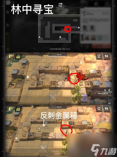 明日方舟生息演算地图怎么获取 生息演算地图资源获取方法