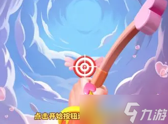 超能世界2023情人节活动详细介绍