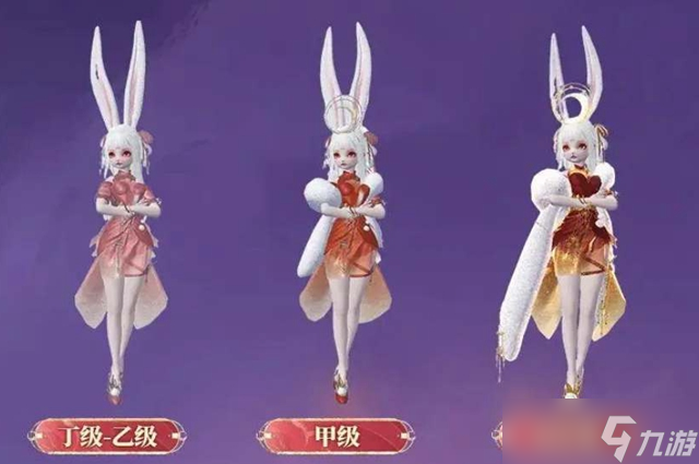 妄想山海菟爰爰获取攻略