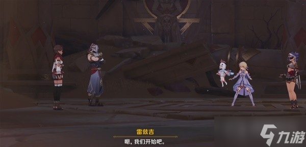 《原神》3.4仇敌仿佛众水沸腾任务方法
