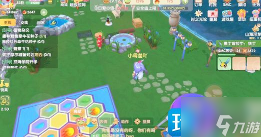 摩尔庄园嘟噜噜毛在哪 嘟噜噜毛位置获取攻略