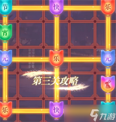 《斗罗大陆h5》七彩花灯通关攻略大全