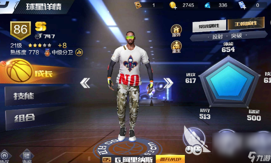 2023好玩的乒乓球游戏推荐 热门球类游戏排行榜