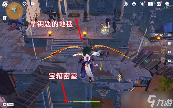 《原神》千壑沙地20万摩拉宝藏位置介绍