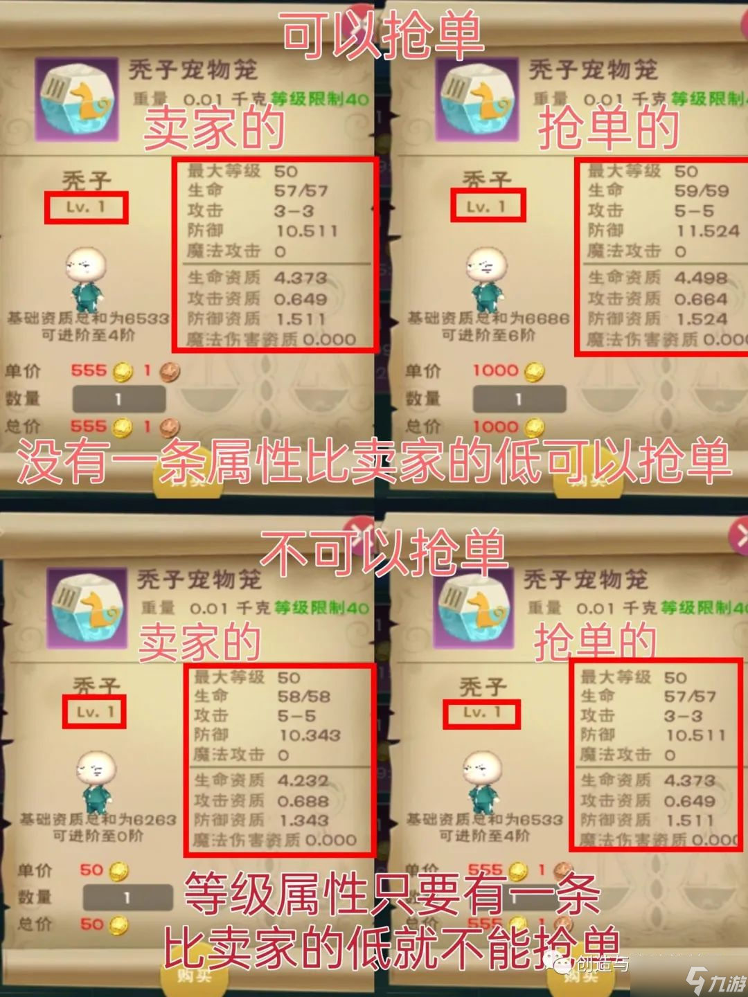 创造与魔法交易所改版解析