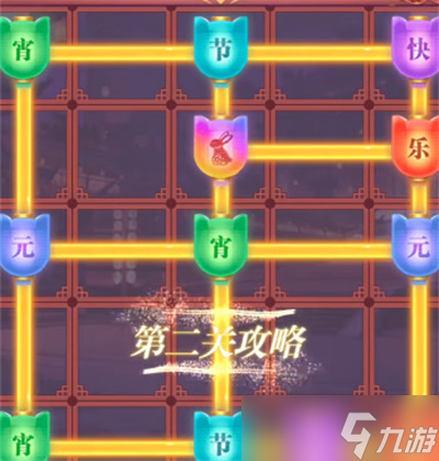 《斗罗大陆h5》七彩花灯通关攻略大全