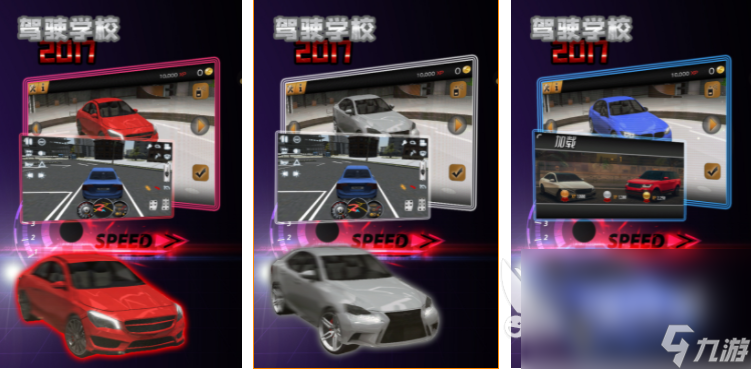 2023真实的3d模拟驾驶游戏有哪些 3d类型的开车游戏推荐