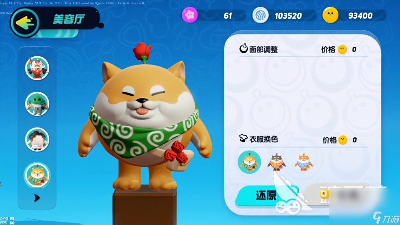 2023高热游戏排行榜 热度超高手游推荐